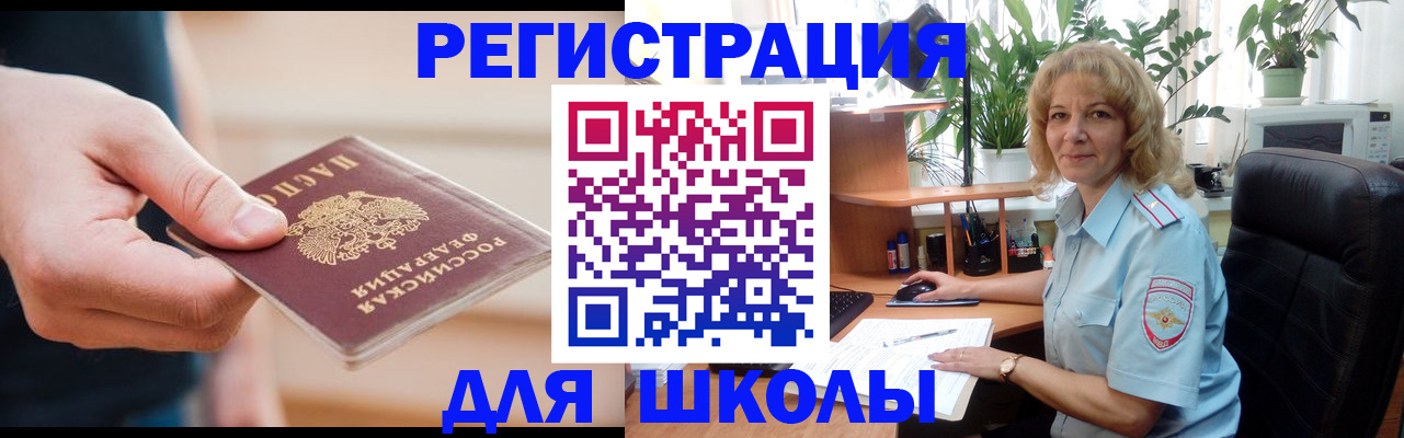 прописка поиск в Лысково