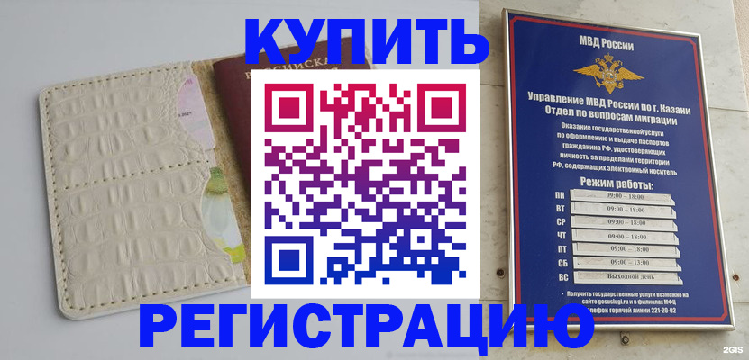 форма 3 в Лысково