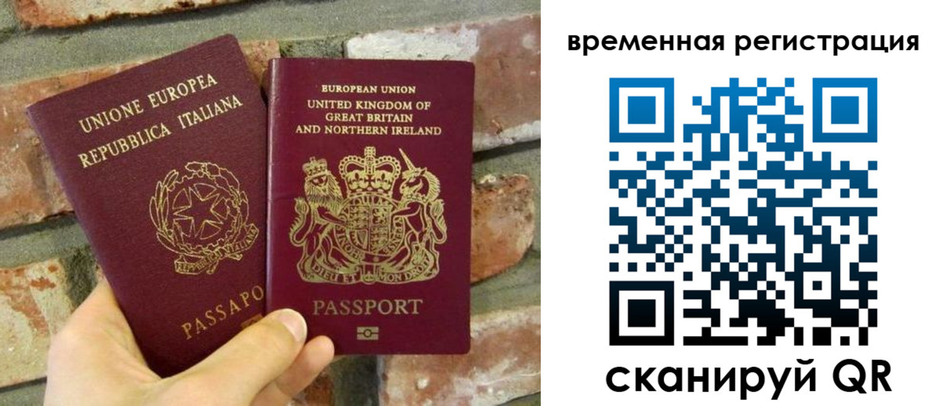 прописка для школы в Лысково
