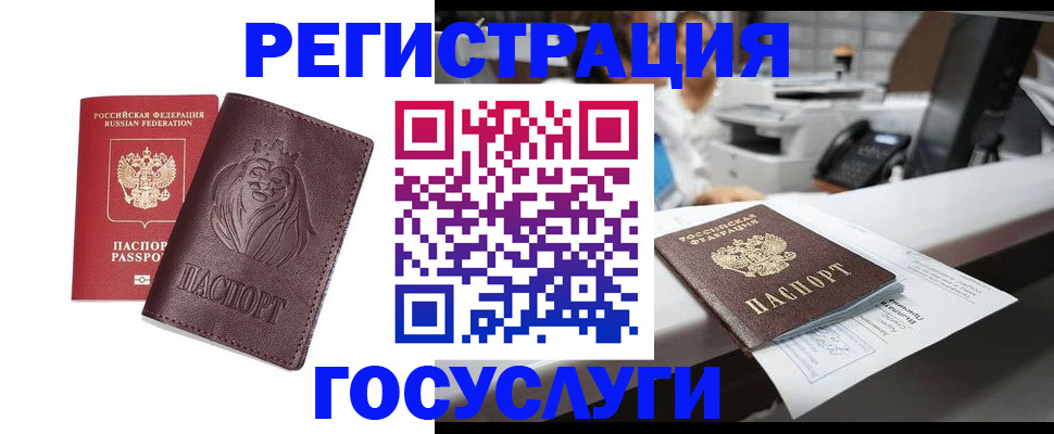 прописка гарантия в Лысково