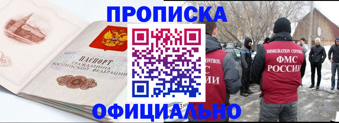 найти адрес прописки в Лысково